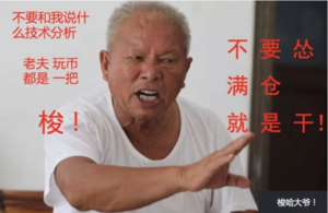 Laotou4.png
